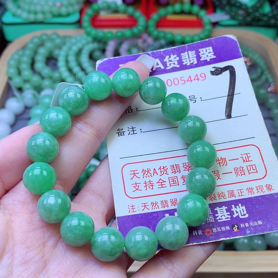 毛衣链未镶嵌翡翠11.6