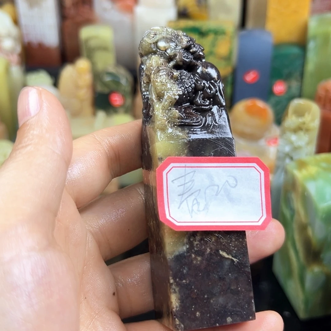 昌化石印石春在下的是