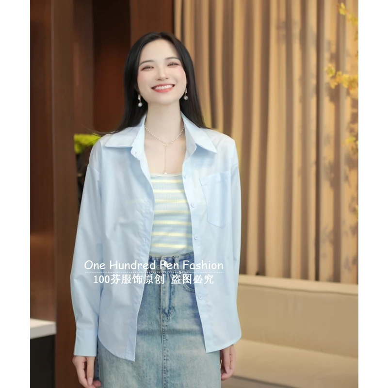 2025新款蓝色条纹吊带背心女夏季薄款宽松百搭显瘦防晒开衫衬衫