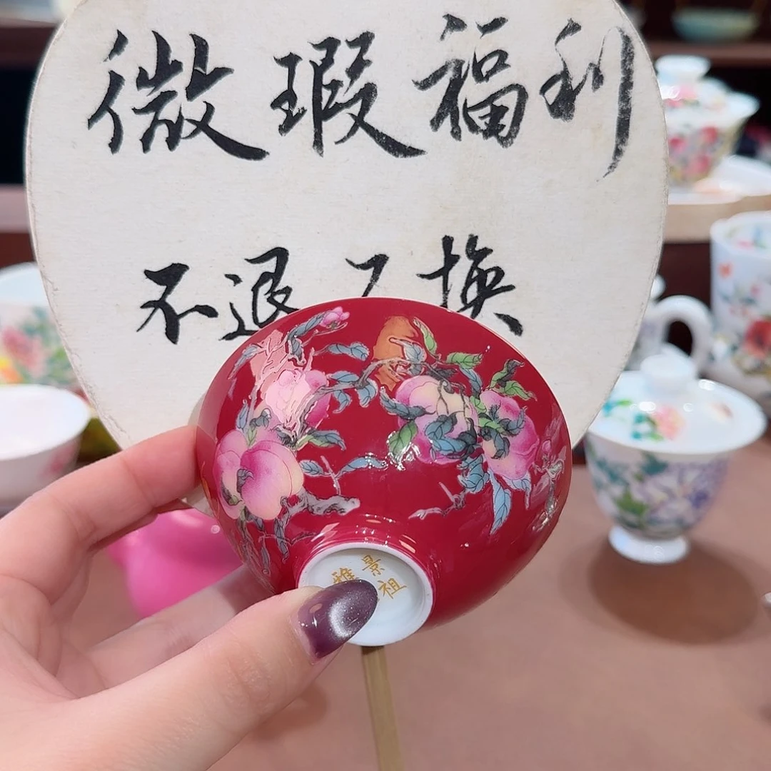 珐琅彩主人杯产自泰国