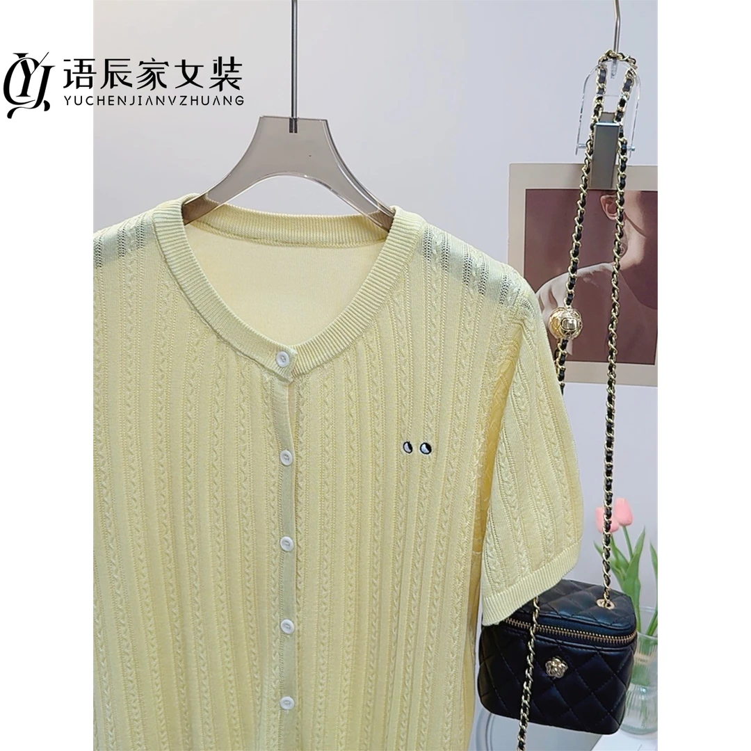 莱赛尔纤维~~~【线下同款】-高定版！刺绣麻花短袖针织开衫B669