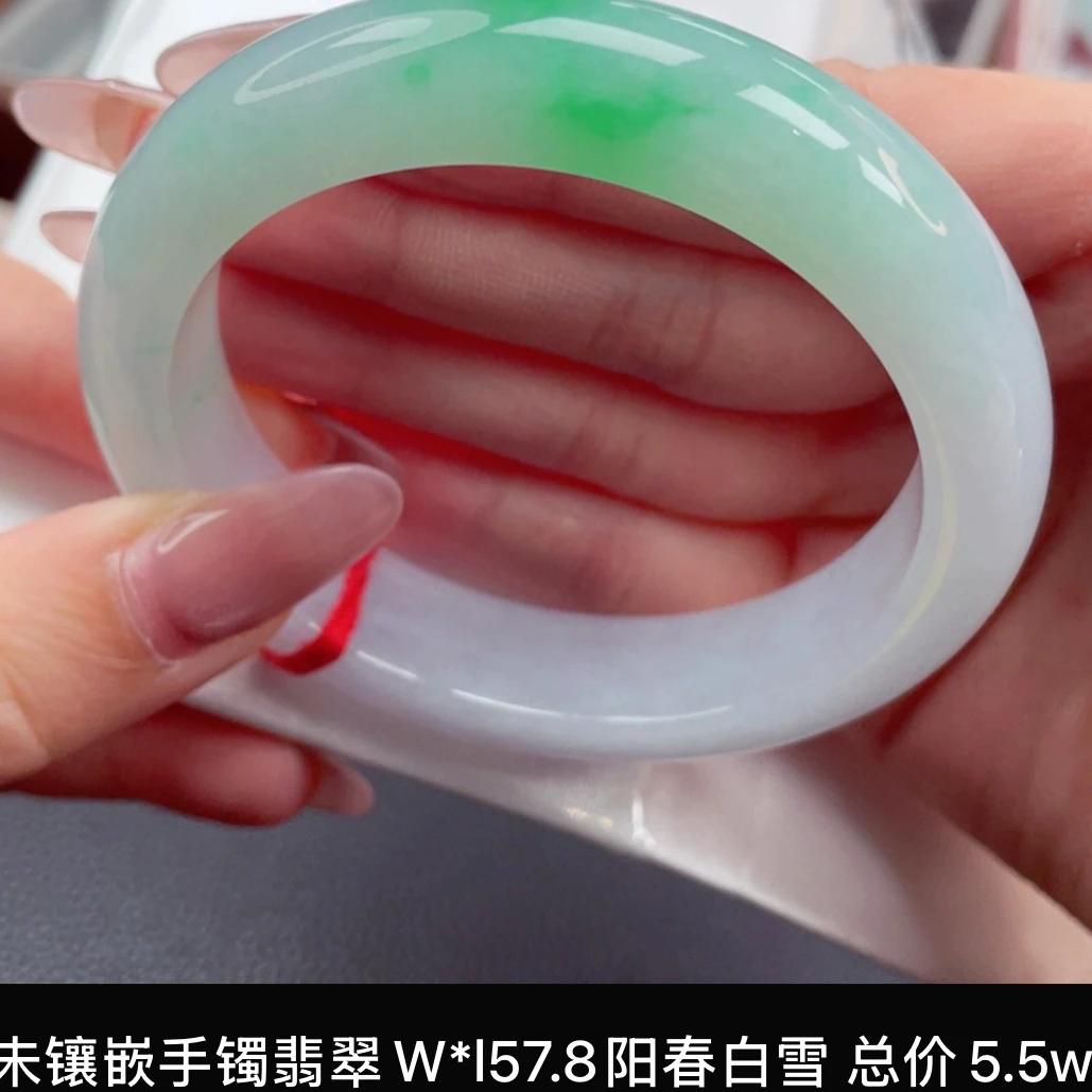 翡翠手镯客户尾款分单链接