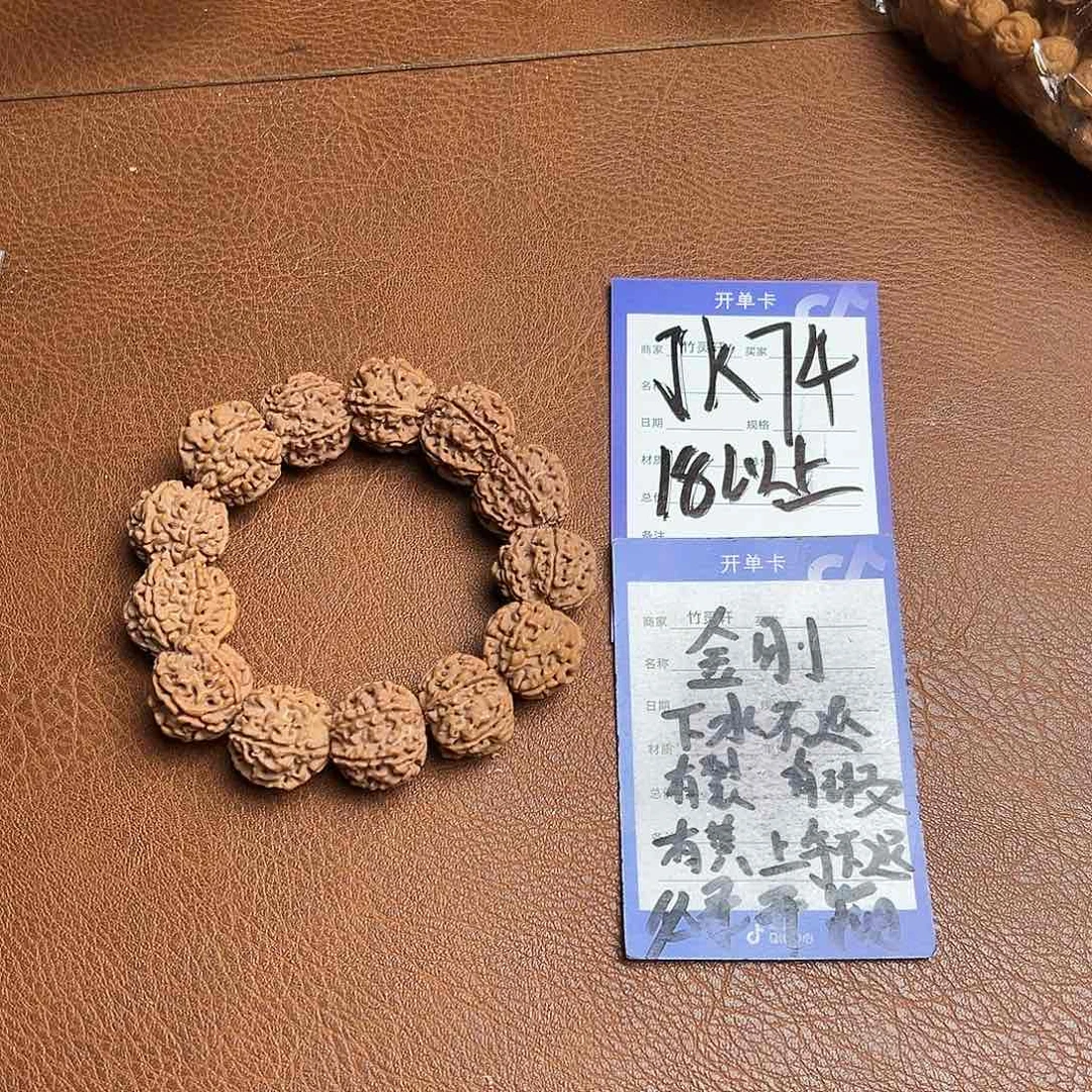 菩提手串/手链金刚