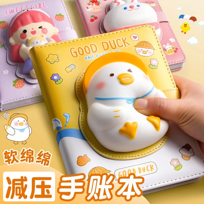1号记事本墨香三部曲
