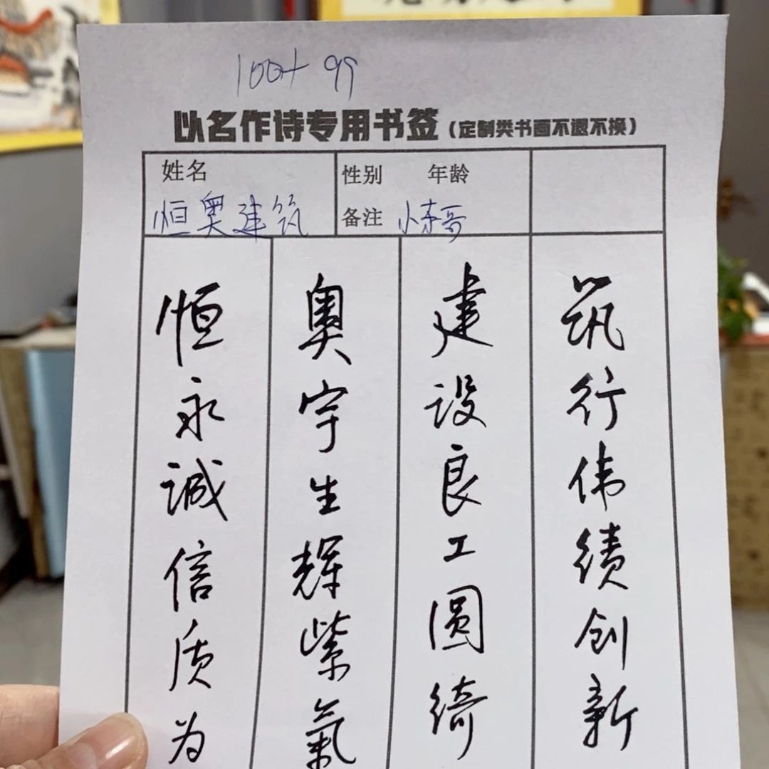 国画阳老师现场为你创作