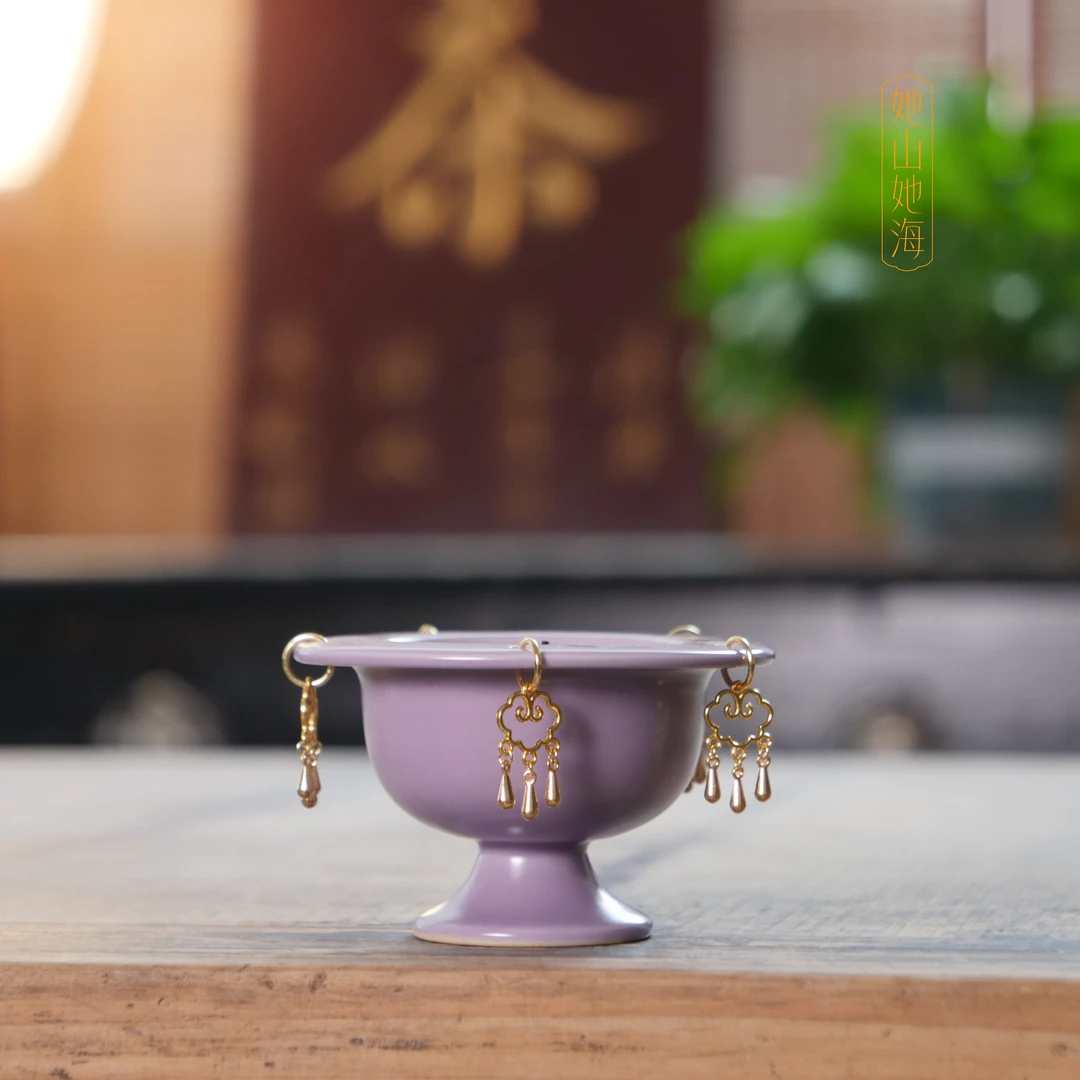 她山她海【原创紫色提溜香薰】陶瓷香薰蜡烛