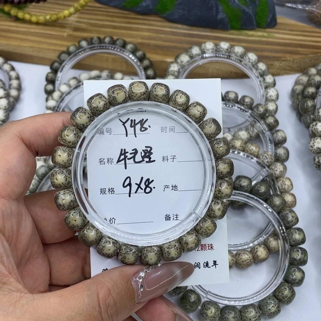 手串星月菩提Y48牛毛星9
