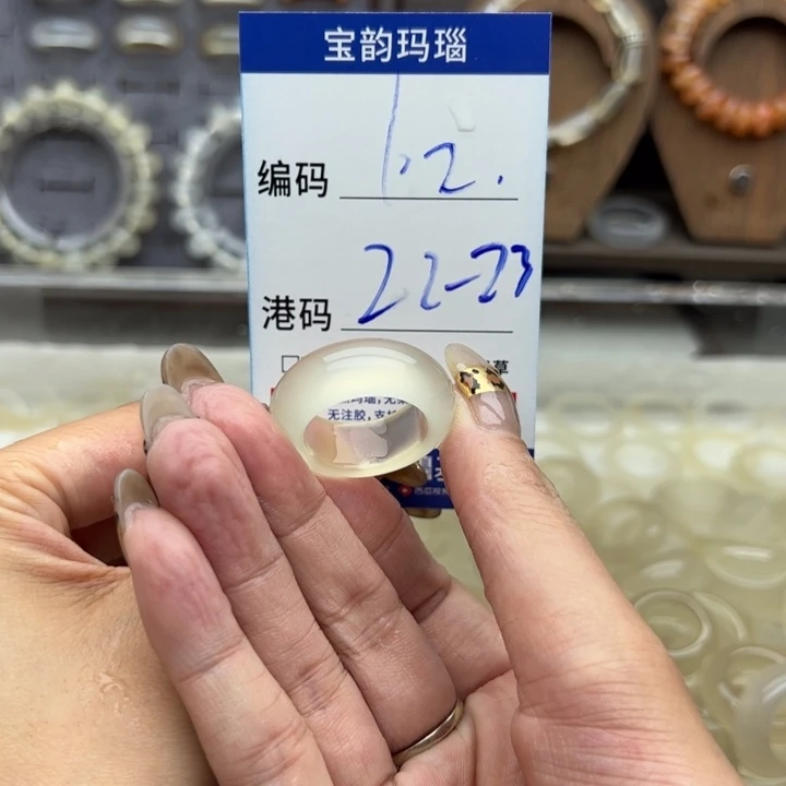 未镶嵌戒指玛瑙/玉髓