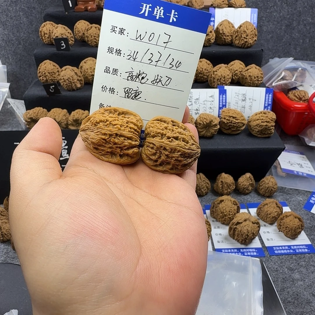 核桃w017 34尺高炮