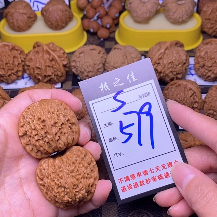 吊坠文玩核桃40南疆579