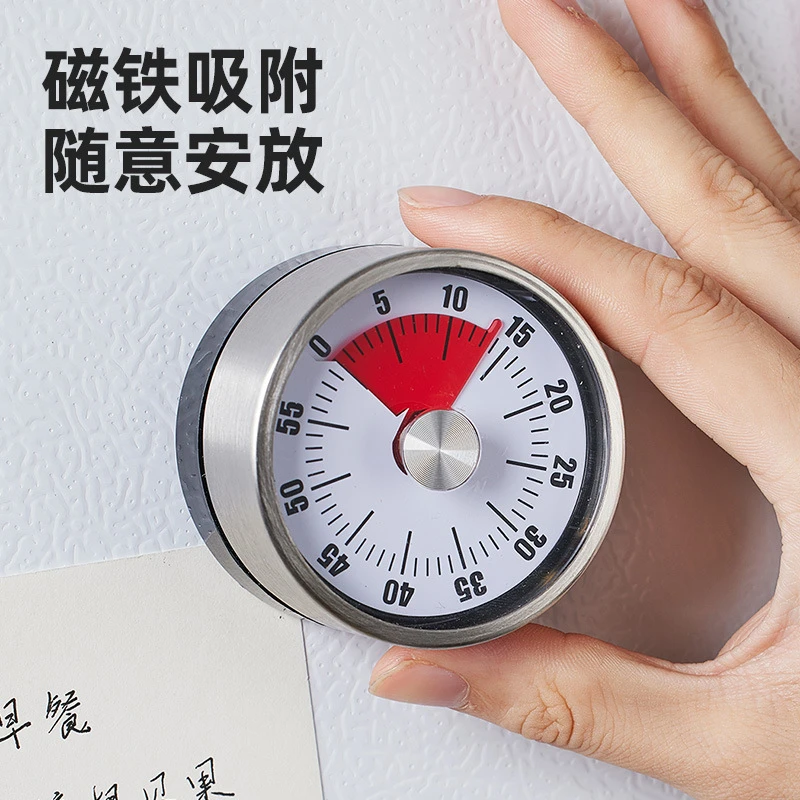 机械计时器磁吸旋转厨房定时器做饭提醒器学生闹钟定时器吸附烘培