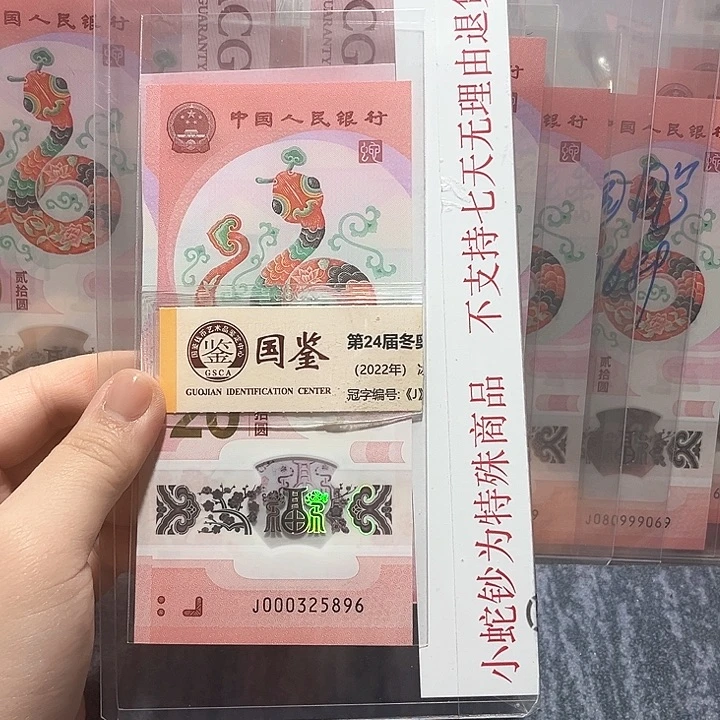 塑料000325896。。。。。。