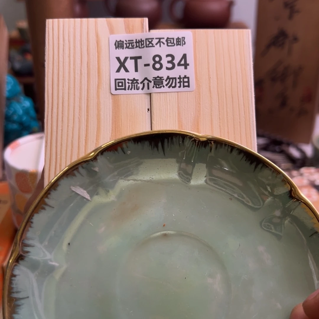 瓷片芝***天834-2啊啊啊啊啊啊
