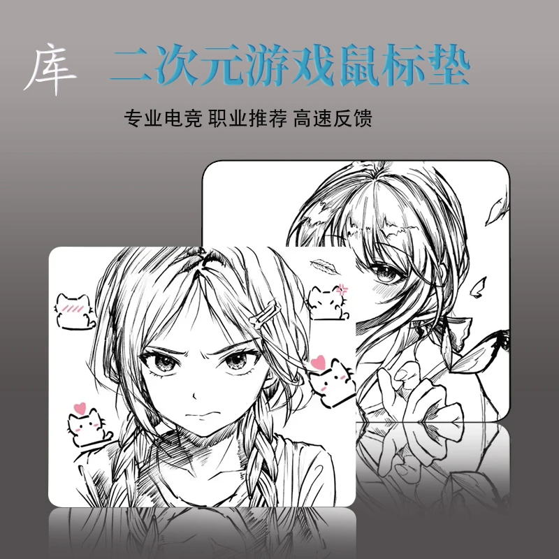 Kuroha 欲语Moment特别版(线稿)中性细面电竞鼠标垫FPS游戏专用垫