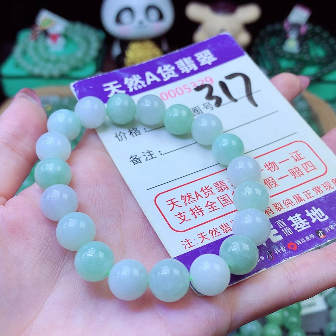 翡翠未镶嵌毛衣链10+