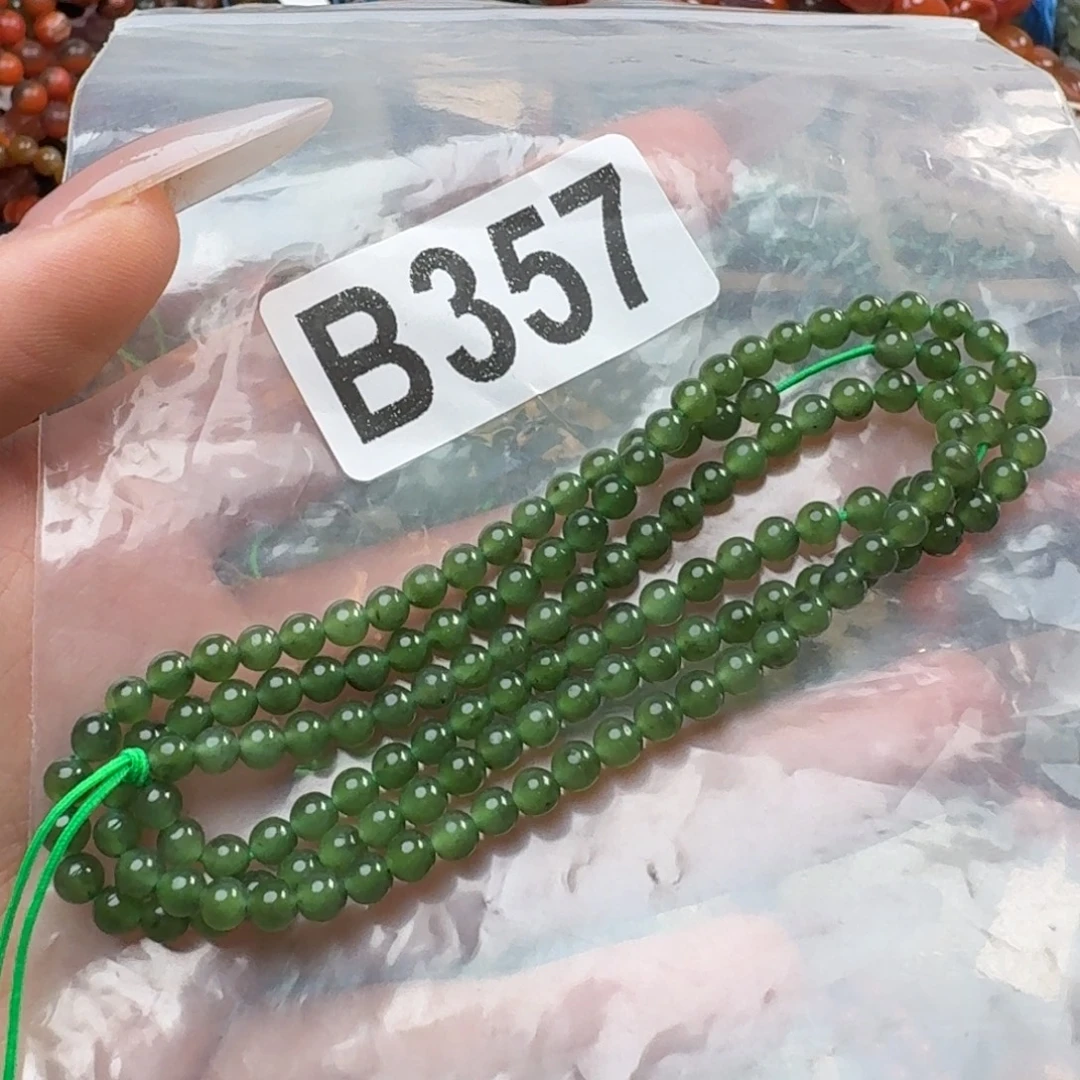 和田玉未镶嵌珠宝奇石4*