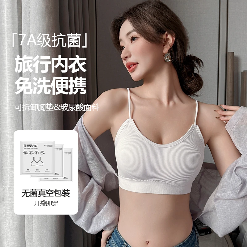 浪莎优选奢华运动纯色背心内衣防走光无钢圈美背抹胸外穿无痕便携