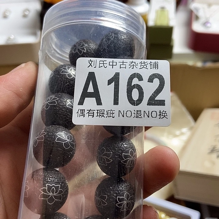 宋***哥瓷器定制链接链接