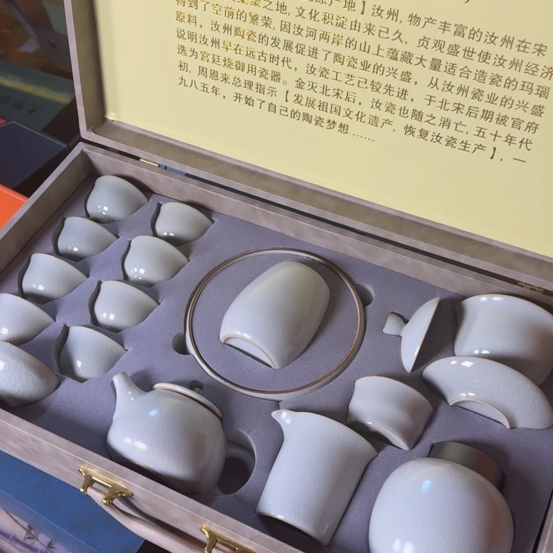 孤品茶具套装等等等