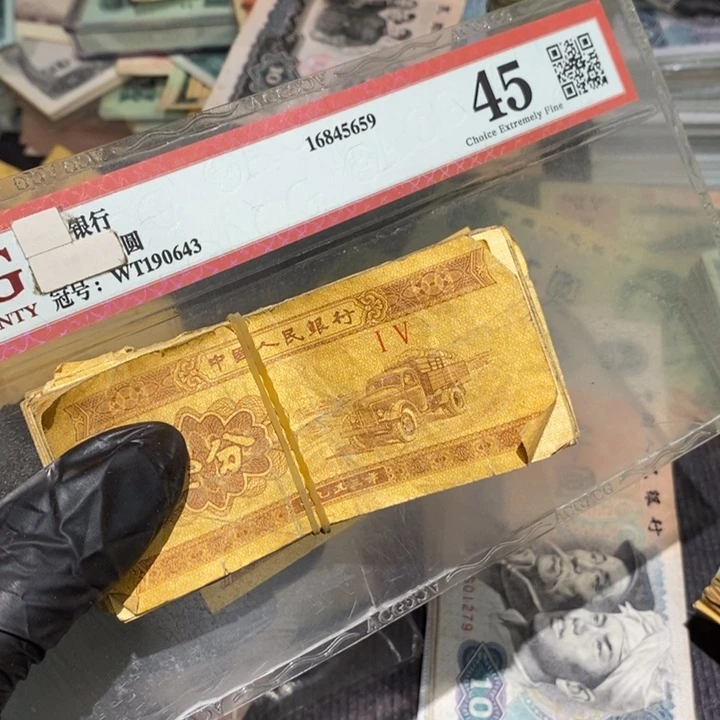 888888闪购链接100张