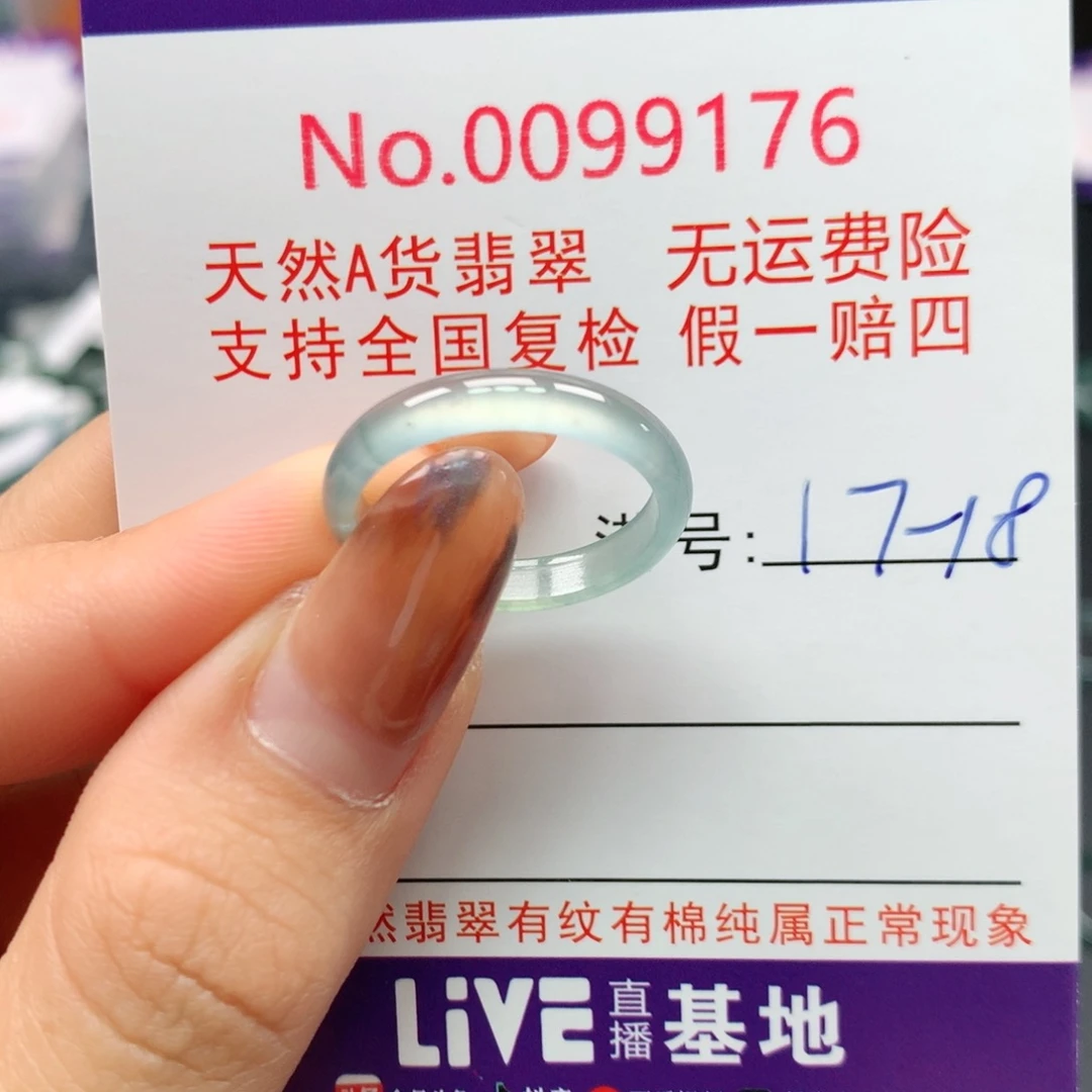 翡翠未镶嵌戒指阿派