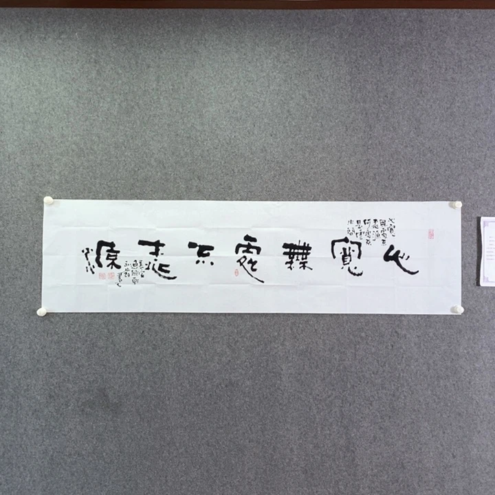 书法书法作品多次参加