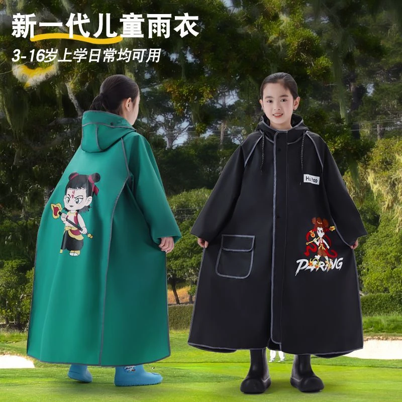 秋冬雨衣雨披儿童日常中长款防水带书包位安全方便哪吒雨披