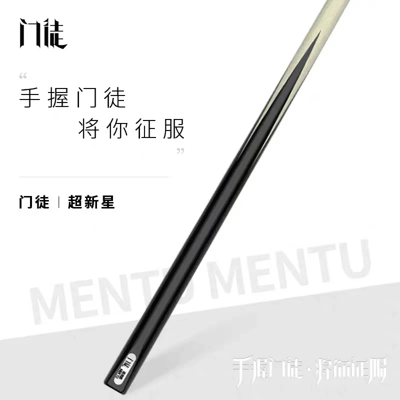 门徒超新星小头斯诺克台球杆超新星手工杆顺丰包邮