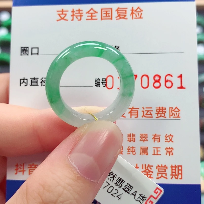 【闪购商品】未镶嵌戒指翡翠15号