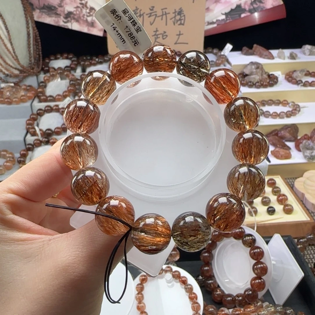 水晶手串未镶嵌黑金超七