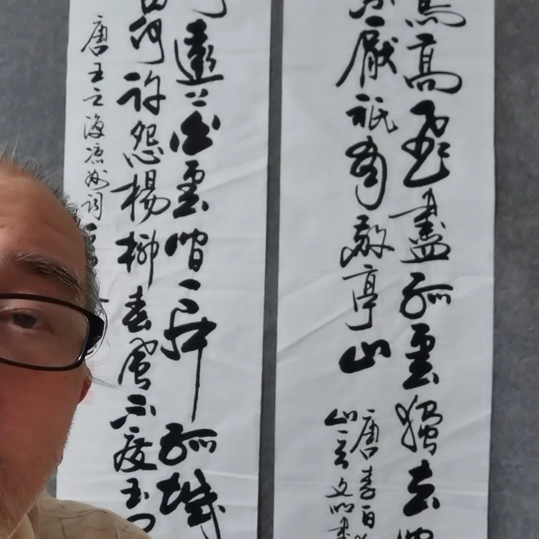 书法悦*雨书法作品书法作
