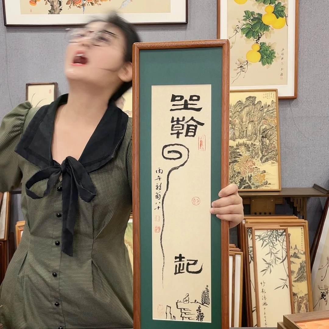 书法手绘带框尺寸:20*70