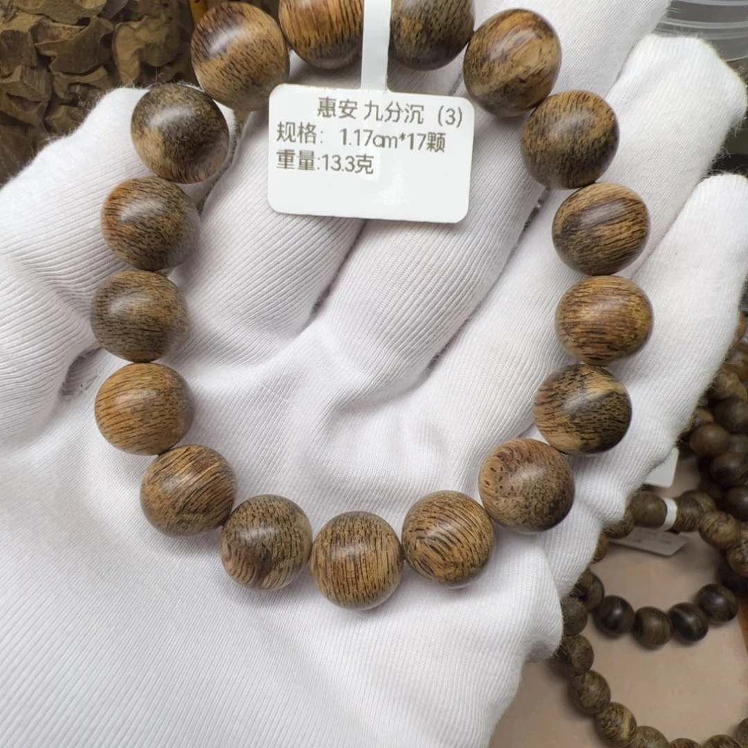 手串沉香天然野沉香惠安九分沉1.17cm17颗13.3克