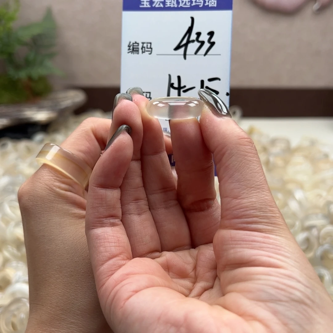 玛瑙/玉髓戒指未镶嵌