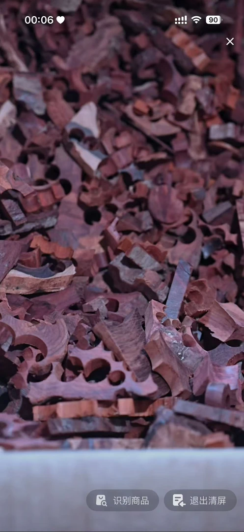 海南黄花梨碎料20g装