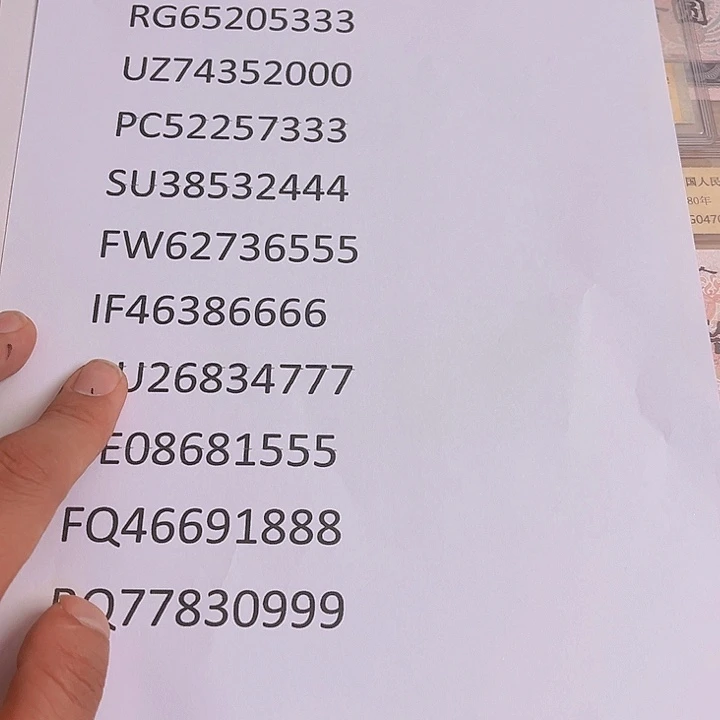 99100豹子号89成新出货了没了