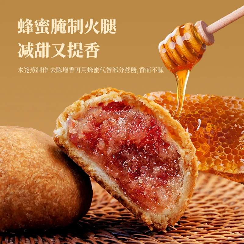 云南宣威火腿月饼用料扎实云腿月饼口感香酥软糯老少皆宜500g