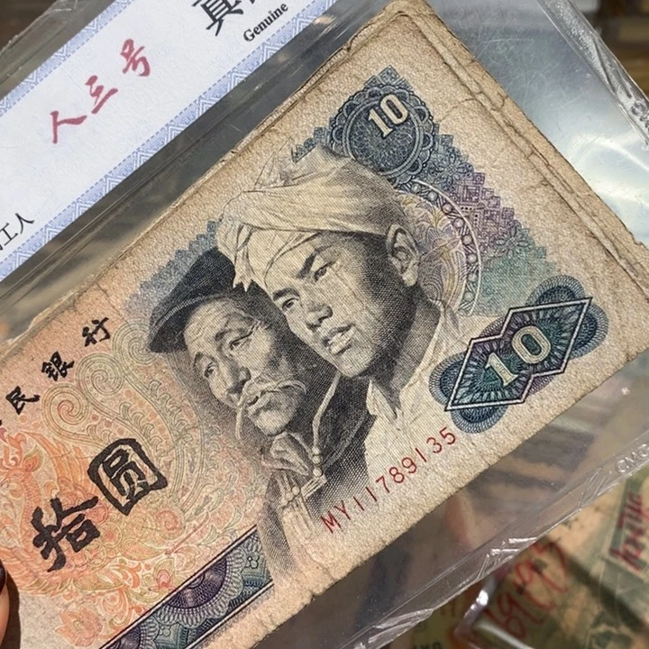 闪购链接88888888888888810