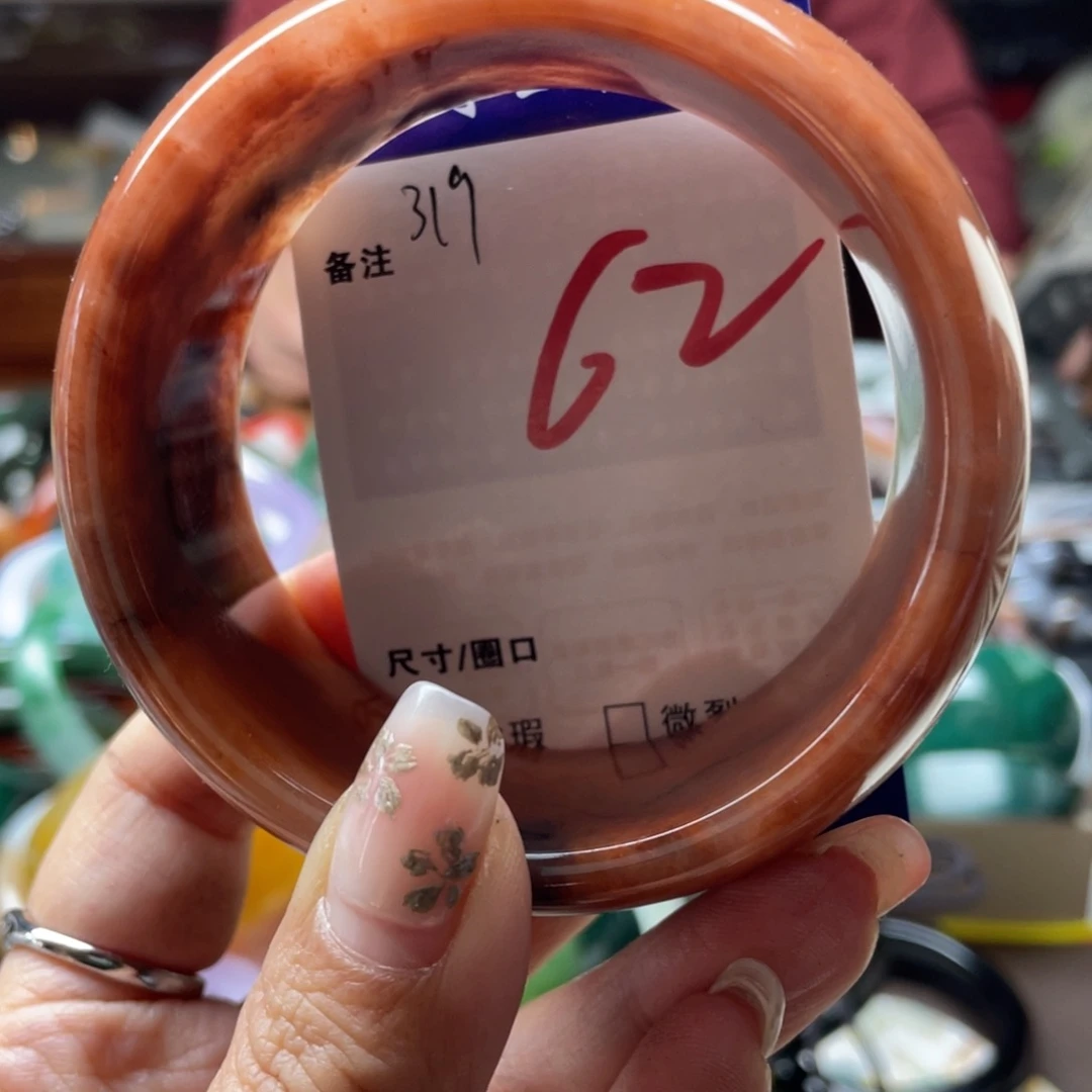 石英岩玉未镶嵌手镯