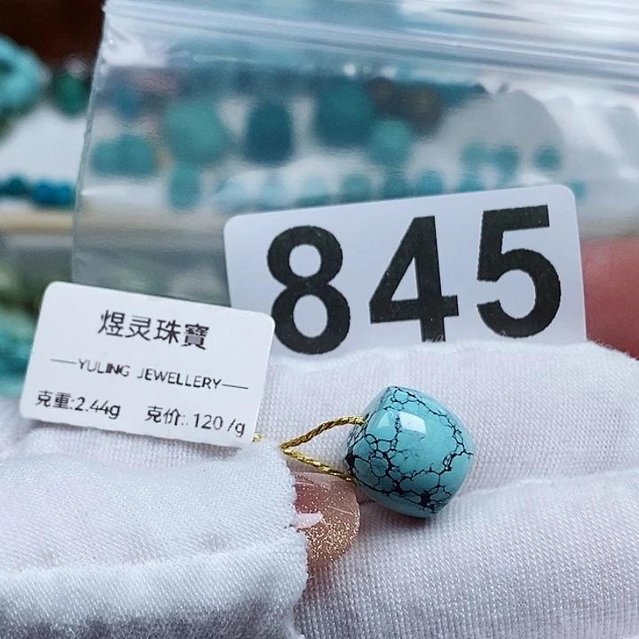 ****未镶嵌南红玛瑙珠宝奇石