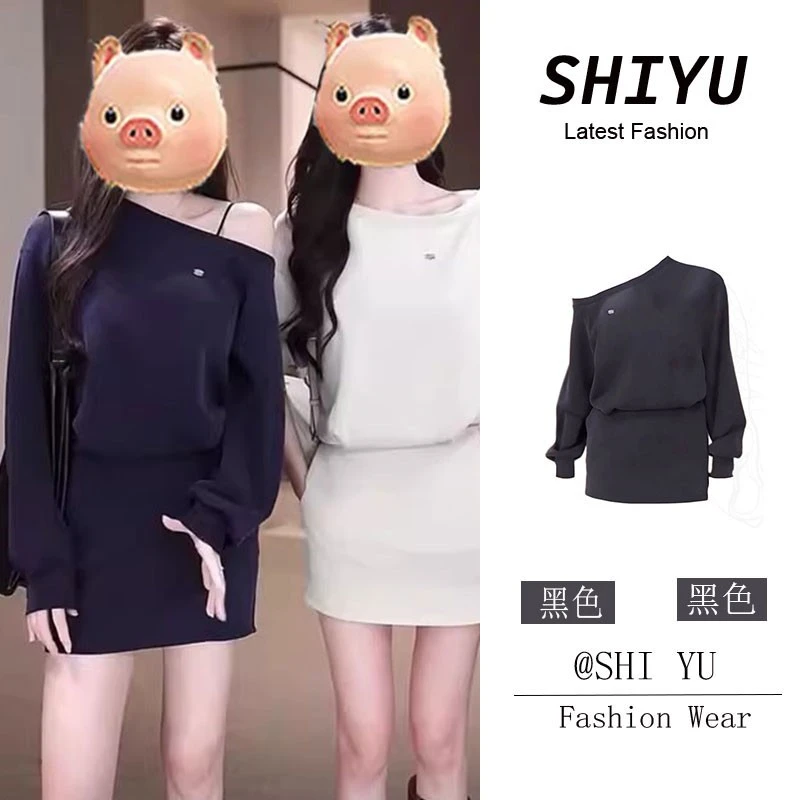 法式斜露肩长袖卫衣连衣裙女早秋季气质感小个子修身包臀短裙