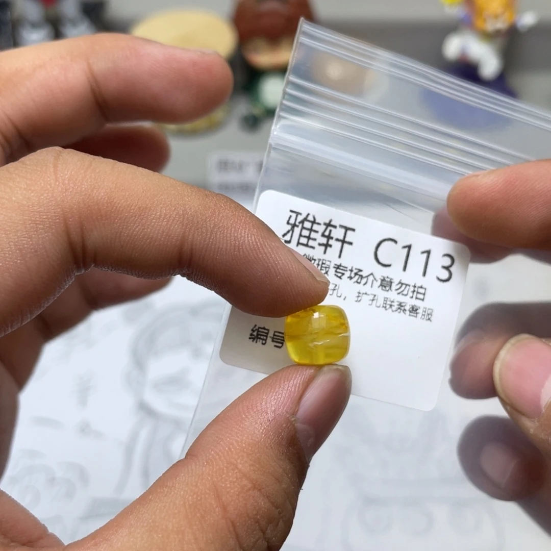 琥珀珠宝奇石未镶嵌