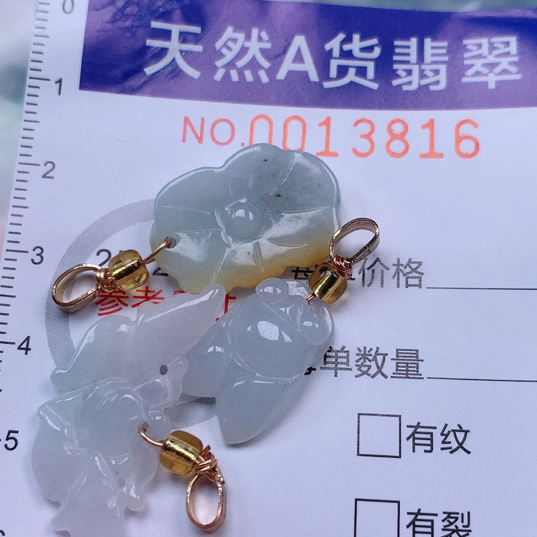 吊坠(不含链)未镶嵌翡翠