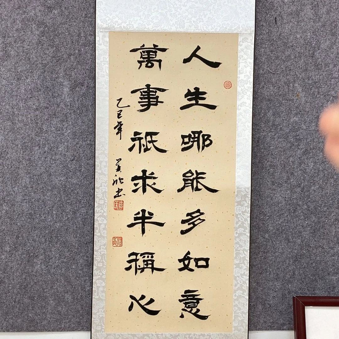 书法书法作品书法作品