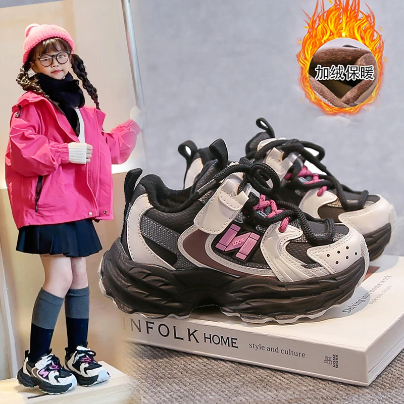 女童秋冬户外运动鞋加厚加绒大棉鞋防滑轻便厚底老爹鞋女孩鞋子