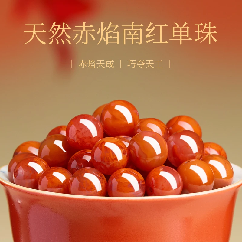 真火焰纹南红散珠赤焰红玛瑙手串女红色圆珠diy单珠天然手链定制