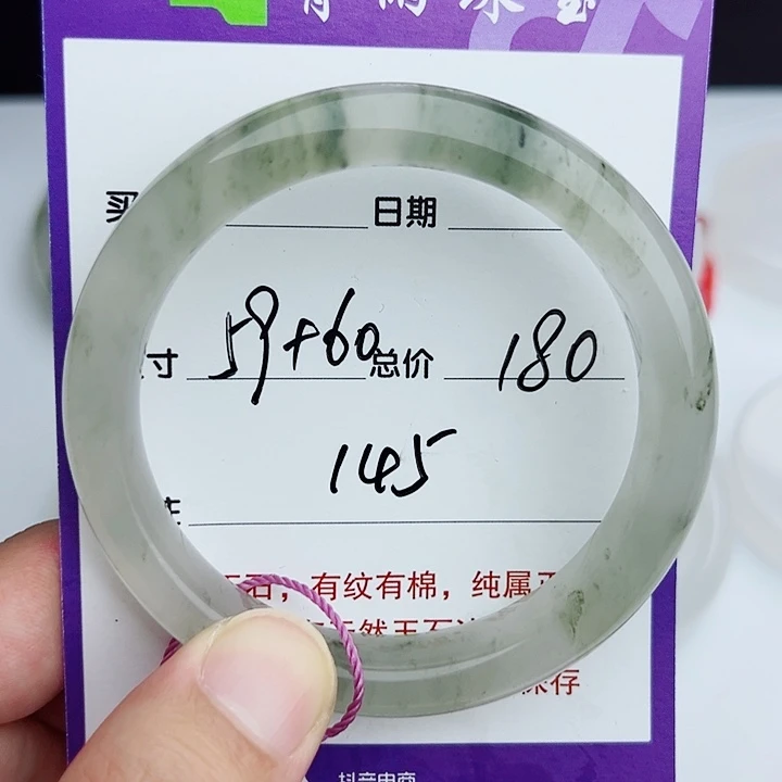 石英质玉（金丝玉）未镶嵌手镯