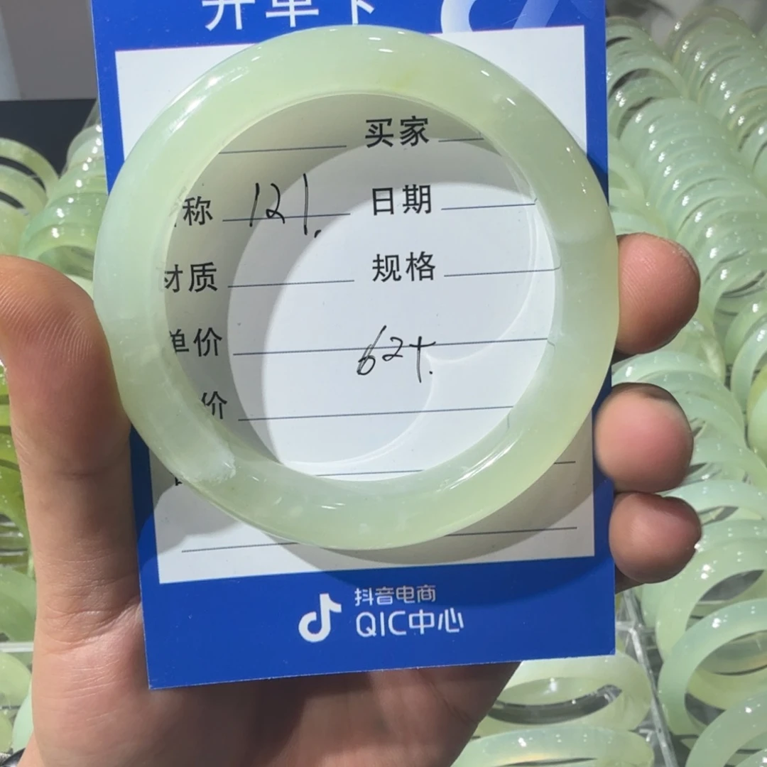 蛇纹石玉合金手镯