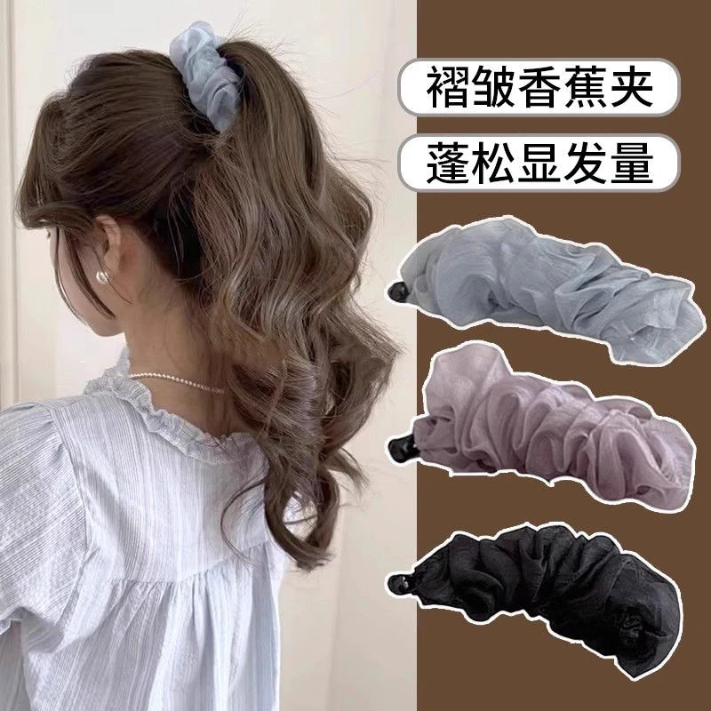 网纱褶皱香蕉夹女蓬松显发量后脑勺半扎发夹2025新款高级感一字夹
