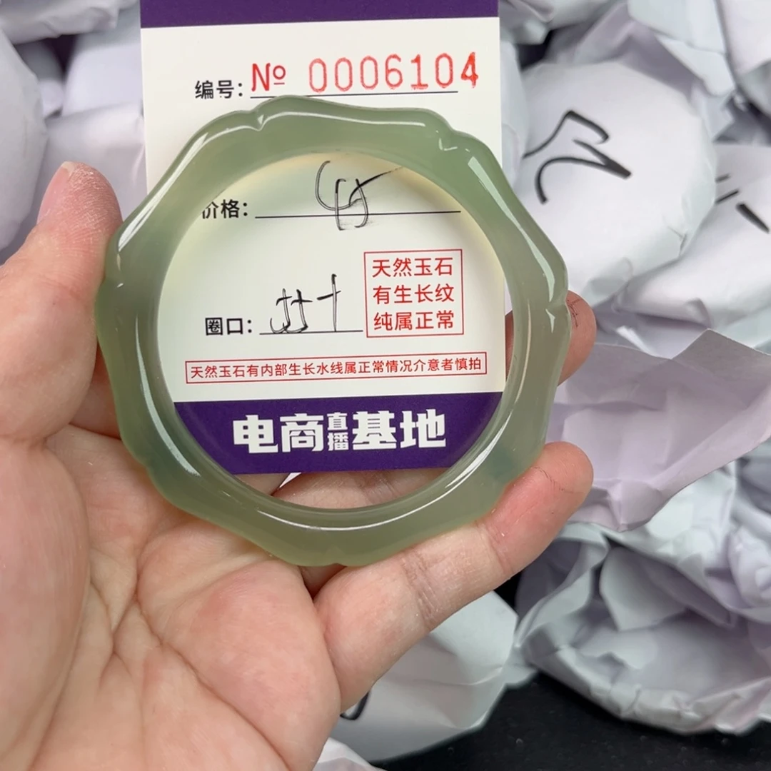 玛瑙/玉髓手镯未镶嵌6104